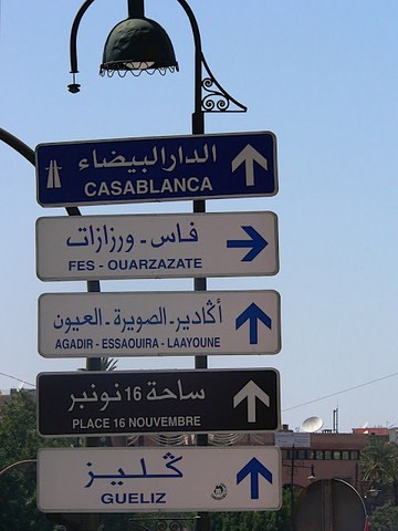 next stop Essaouira